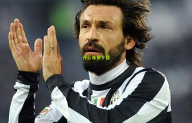 开云|纽约尼克斯瞄准多伦多高层!重磅交易猜想,两个首轮签或换猛龙总裁