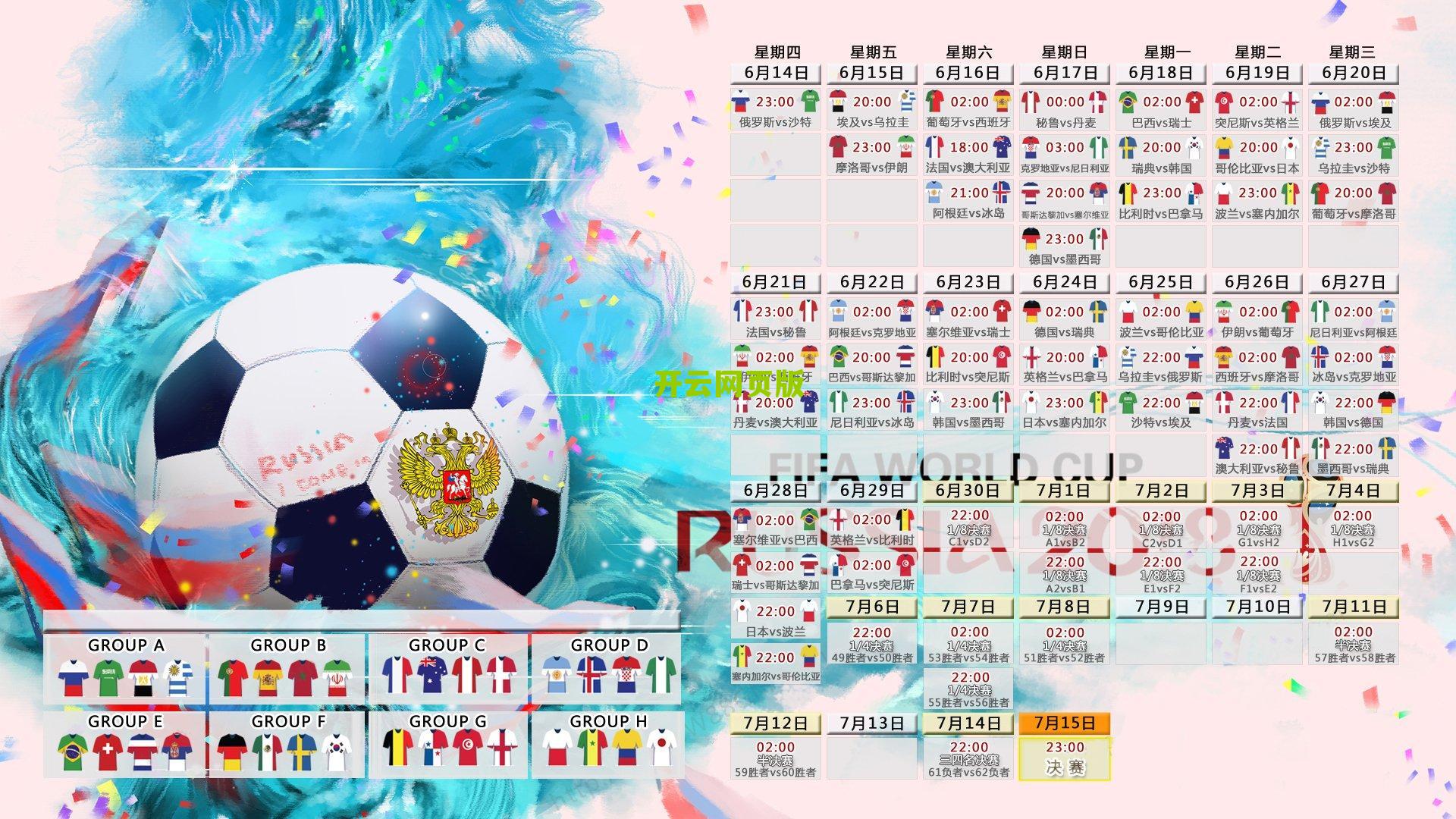 英超转会市场再掀波澜，考文垂为美国前锋赖特标出2亿镑天价，西汉姆联引援计划遇阻