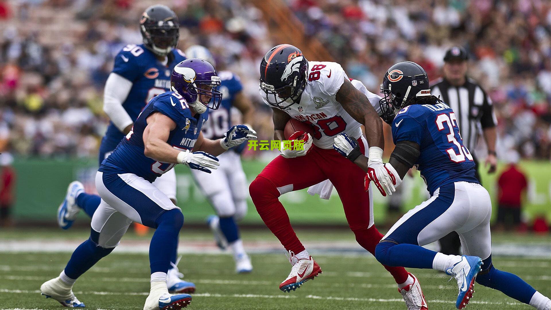 五强提前锁定欧冠前24席位，阿森纳拜仁巴黎率先晋级淘汰赛附加赛